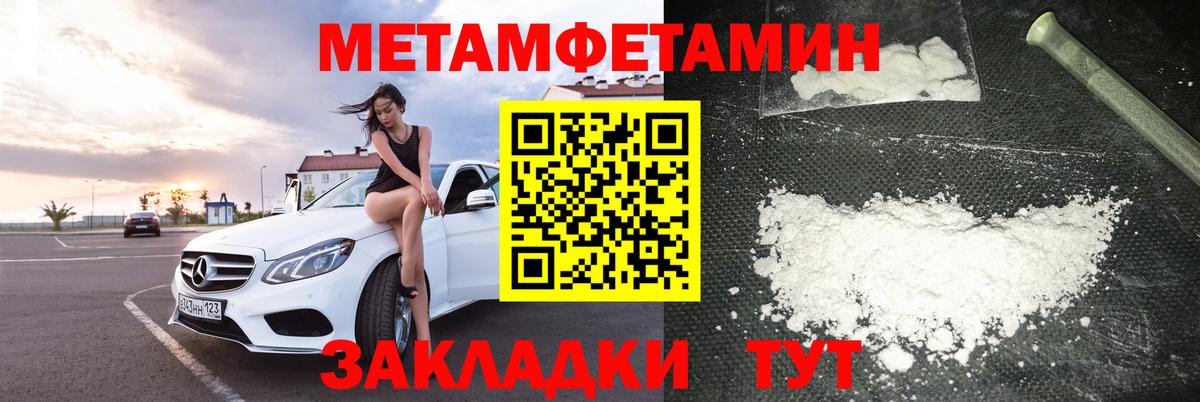 Amphetamine  АМФЕТАМИН Premium  Вход с VPN  Мытищи 