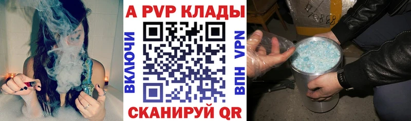 A-PVP мука  Мытищи 