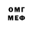 Кетамин VHQ Gribr