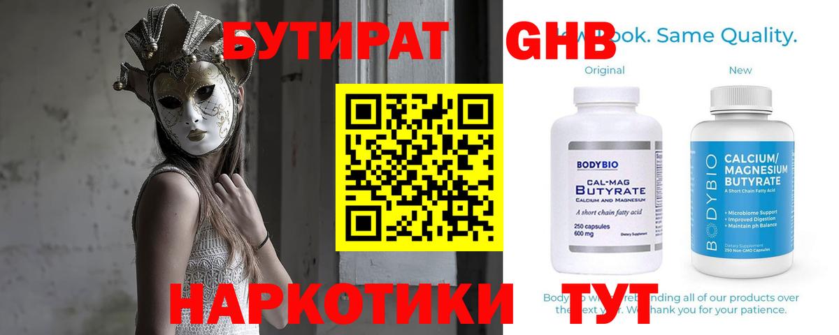 Cocaine  Альфа ПВП СК кристаллы  Мытищи  Вход с VPN  МЕФ  ГАШИШ  МЕФ   МЕТАМФЕТАМИН 