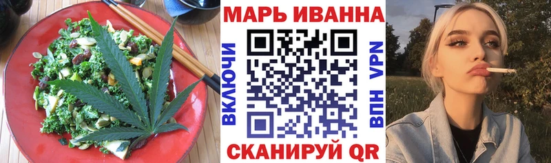 Еда ТГК конопля  где купить наркоту  Мытищи 