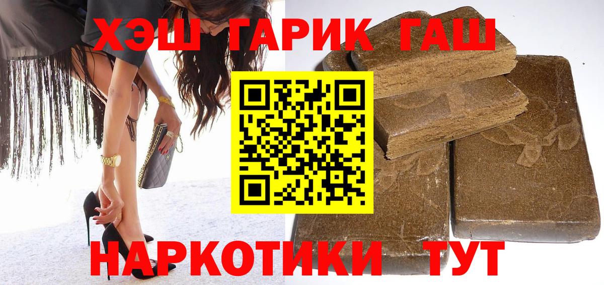Мытищи  что такое наркотик  ГАШИШ hashish  Вход с VPN  ГАШ Ice-O-Lator 
