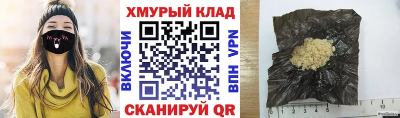 Героин VHQ  Мытищи 