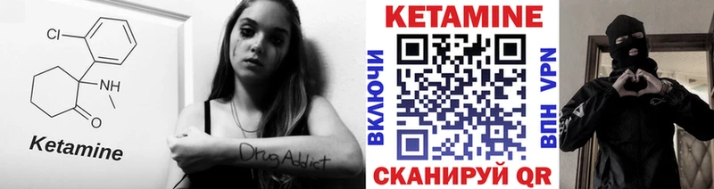 КЕТАМИН ketamine  Мытищи 