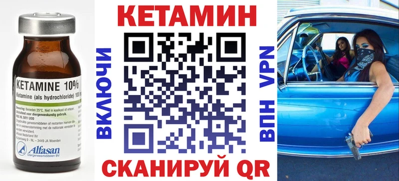 Кетамин ketamine Мытищи