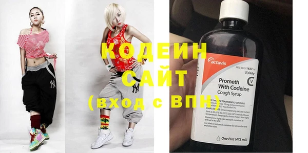 кокаин Новокубанск
