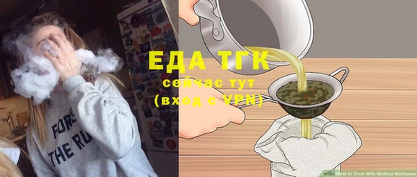 Альфа ПВП Новозыбков