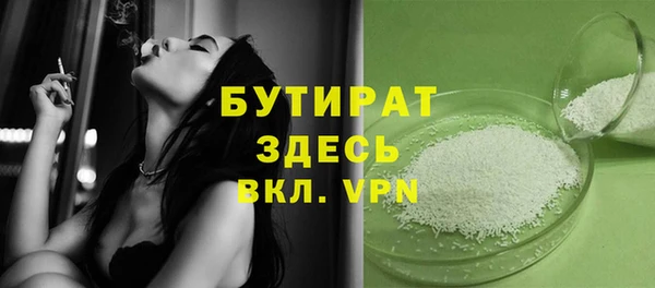 кокаин Новокубанск
