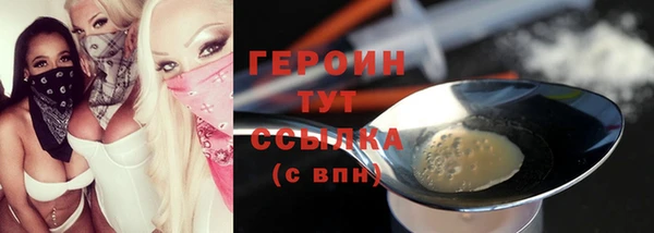 кокаин перу Новодвинск
