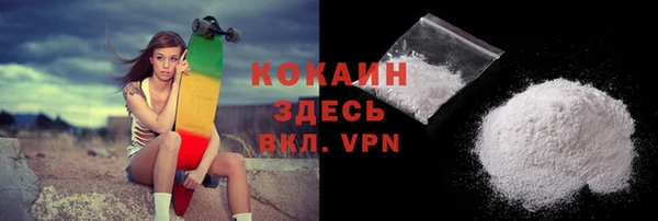 кокаин Новокубанск