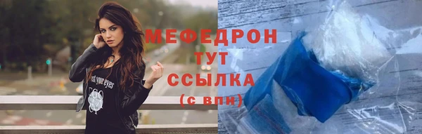 Альфа ПВП Новозыбков