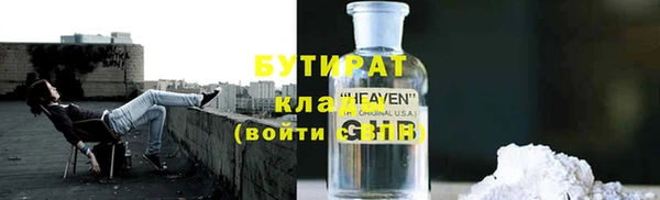 мяу мяу кристалл Ижевск