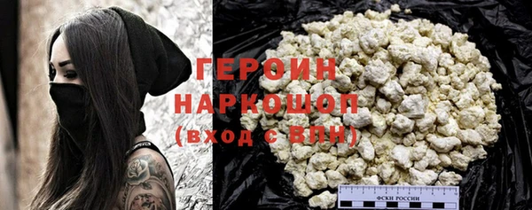 Альфа ПВП Новозыбков