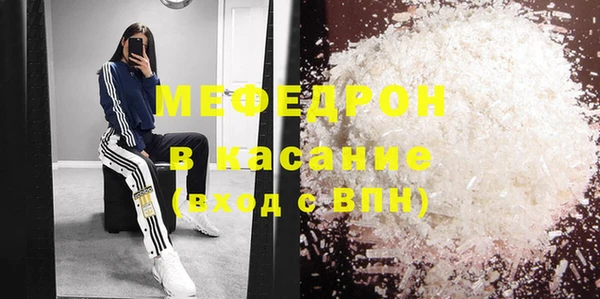 кокаин Новокубанск