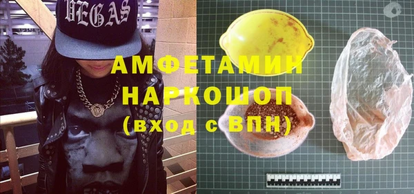 кокаин Новокубанск