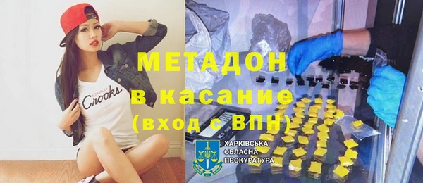 кокаин перу Новодвинск