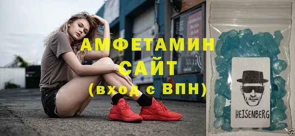 Альфа ПВП Новозыбков