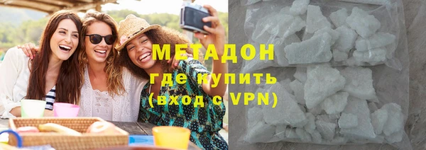 кокаин Новокубанск