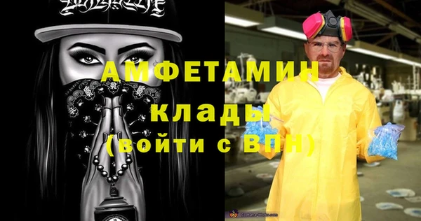 Альфа ПВП Новозыбков