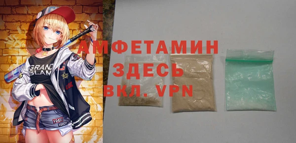 кокаин Новокубанск