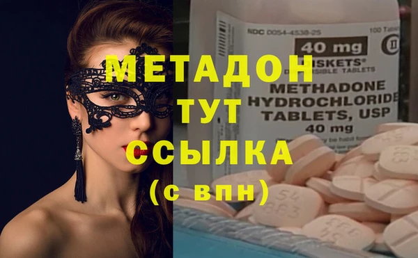 мдма Барнаул