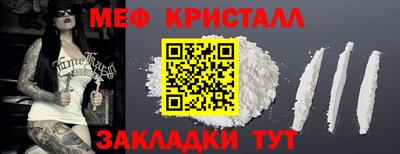 MDMA Premium VHQ Гусь-Хрустальный