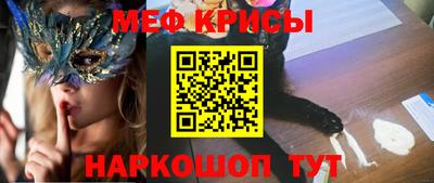 мефедрон мука Гусиноозёрск