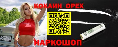 MDMA Premium VHQ Гусь-Хрустальный