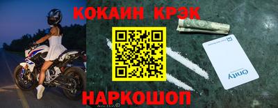 дживик Гусев