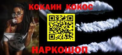 дживик Гусев