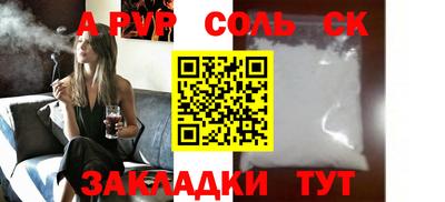 мефедрон мука Гусиноозёрск