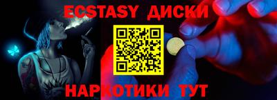 мефедрон мука Гусиноозёрск