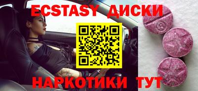 мефедрон мука Гусиноозёрск