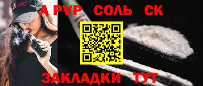 дживик Гусев