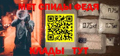 мефедрон мука Гусиноозёрск