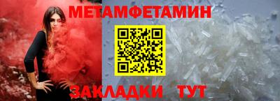 мефедрон мука Гусиноозёрск