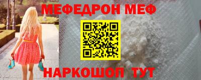 мефедрон мука Гусиноозёрск