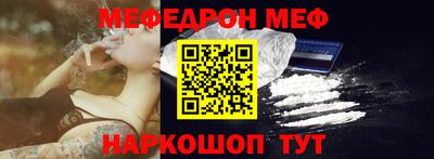 мефедрон мука Гусиноозёрск