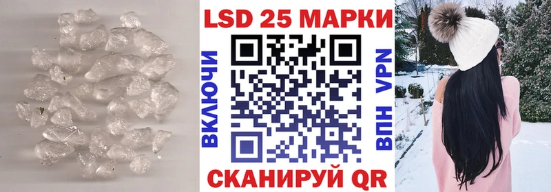 LSD-25 экстази кислота  МЕГА ссылка  Мытищи  купить закладку 
