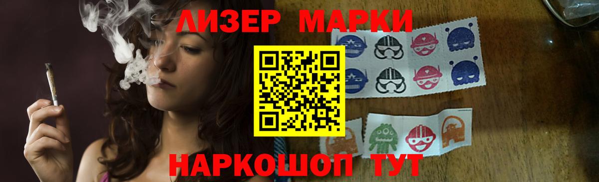 LSD-25 экстази кислота  Вход с VPN  LSD-25 экстази кислота  Мытищи 