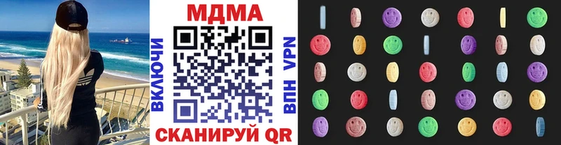 МЕГА ссылка  цены наркотик  Мытищи  МДМА VHQ 