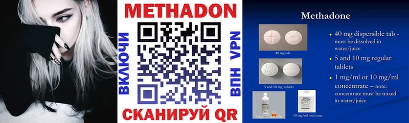 mega сайт  Мытищи  МЕТАДОН мёд 