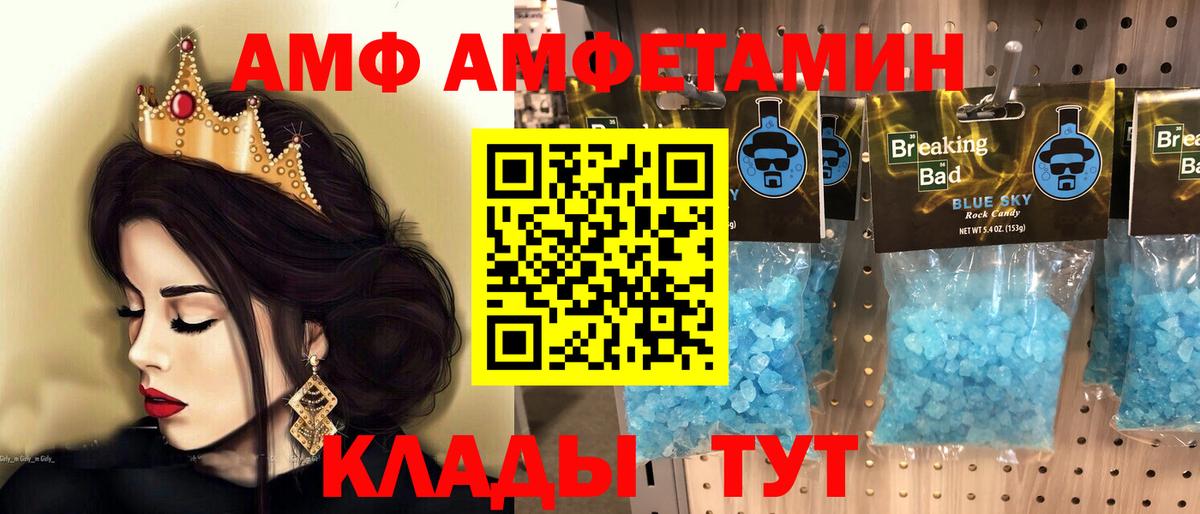 МЕТАМФЕТАМИН витя  Вход с VPN  Первитин  Мытищи  МЕТАМФЕТАМИН витя 