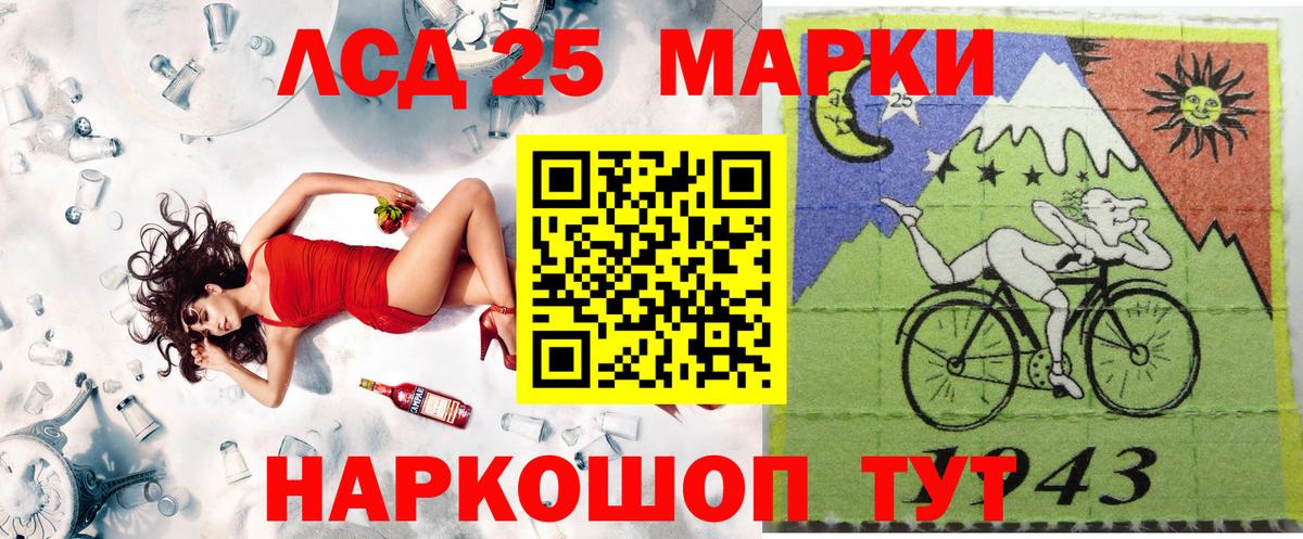 Марки NBOMe 1500мкг  Вход с VPN  Мытищи 