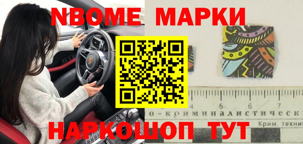 Псилоцибиновые грибы Мытищи