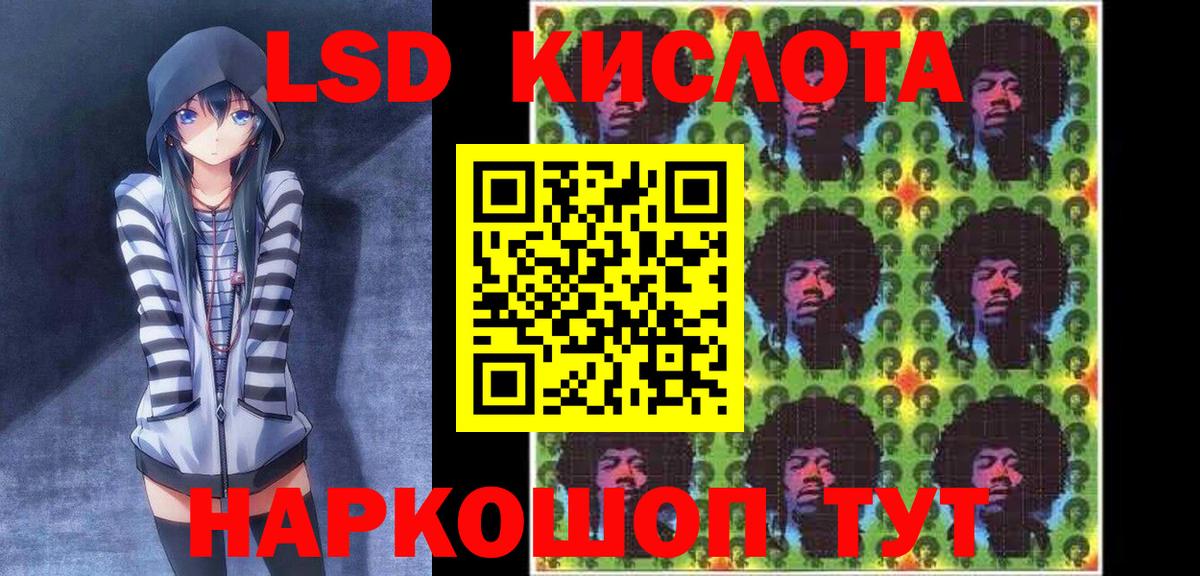 Марки 25I-NBOMe 1500мкг Мытищи