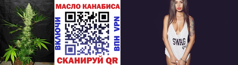 Дистиллят ТГК жижа как найти закладки Мытищи