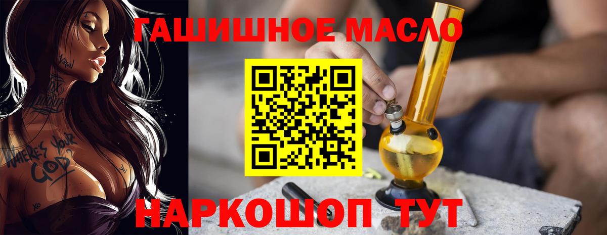 ТГК Wax Мытищи