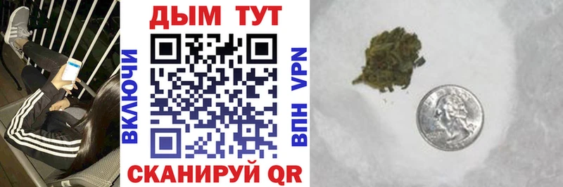 Конопля Bruce Banner  Мытищи 