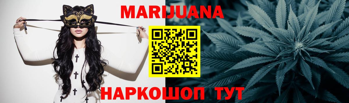 Конопля семена Мытищи